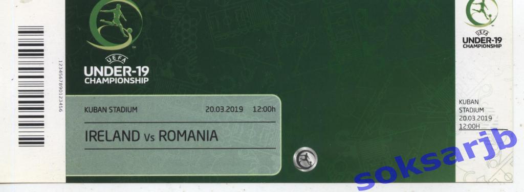 2019.03.26. Элитный раунд. Чемпионат Европы U-19. Ирландия - Румыния. Билет.