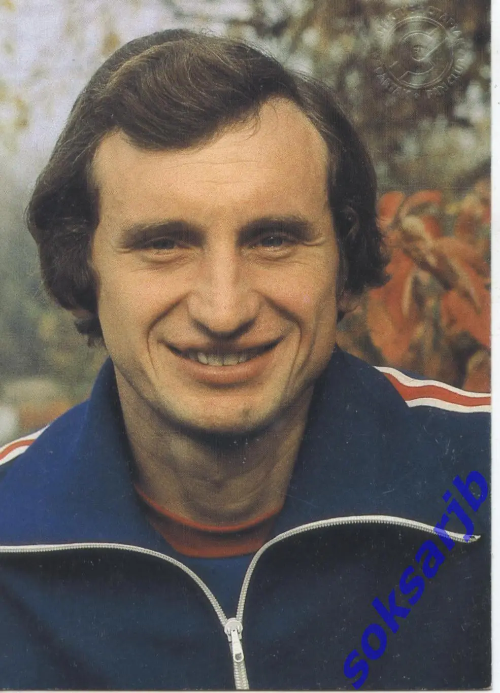 Нападающий Юрий Гаврилов. Спартак Москва.