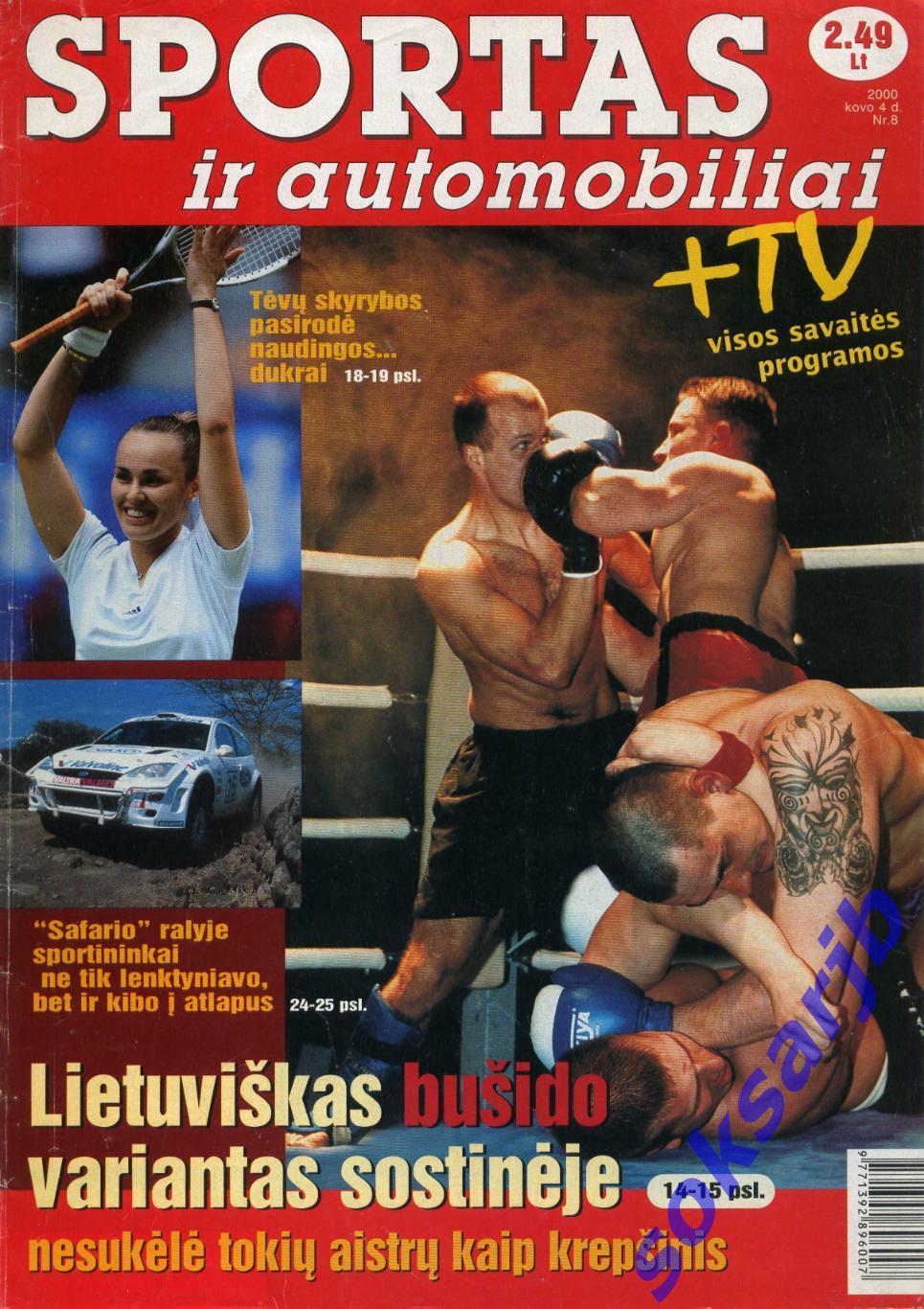 2000. Литовский спортивный журнал SPORTAS.