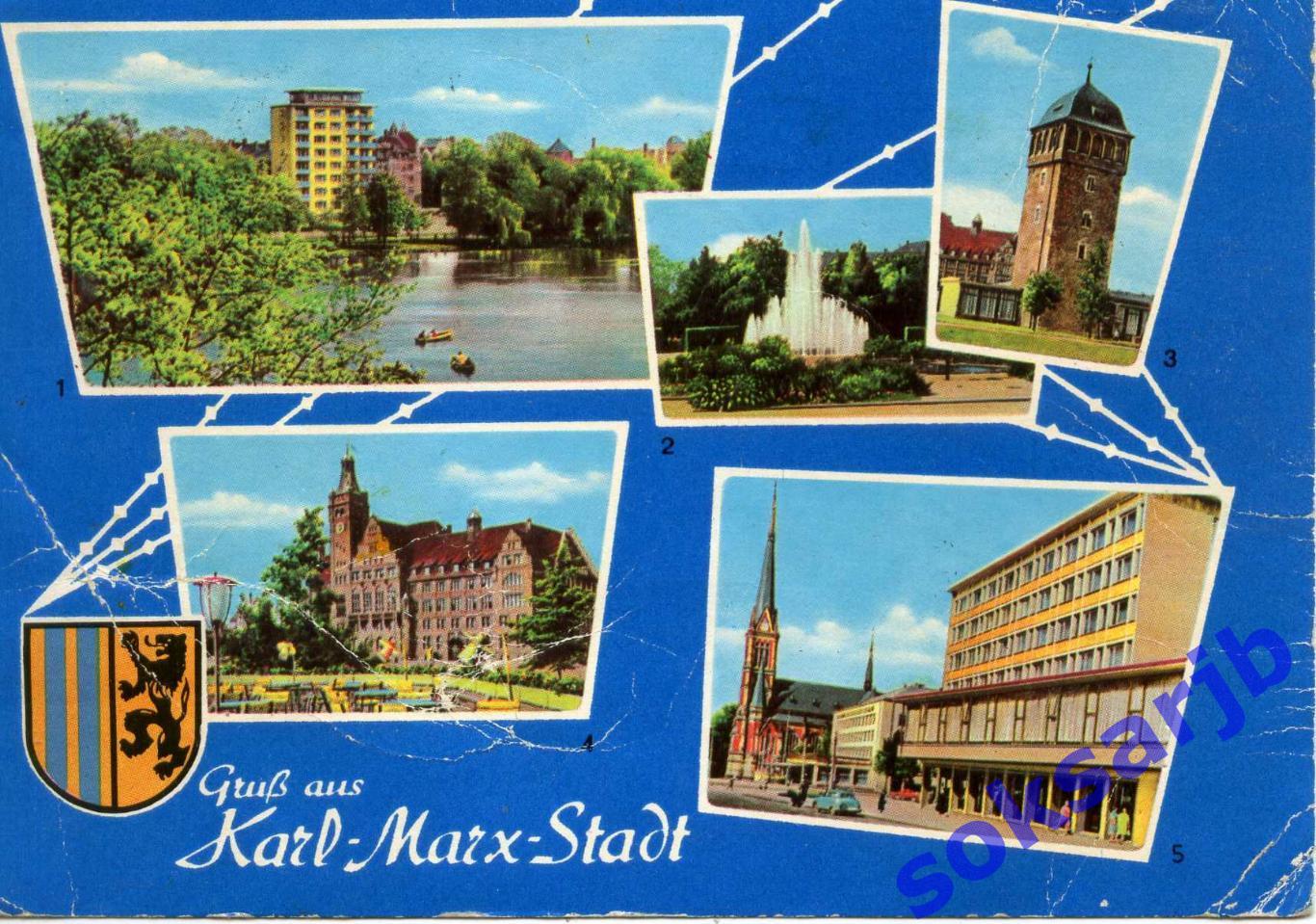 1966. Карл-Маркс-Штадт. Открытка из ГДР.