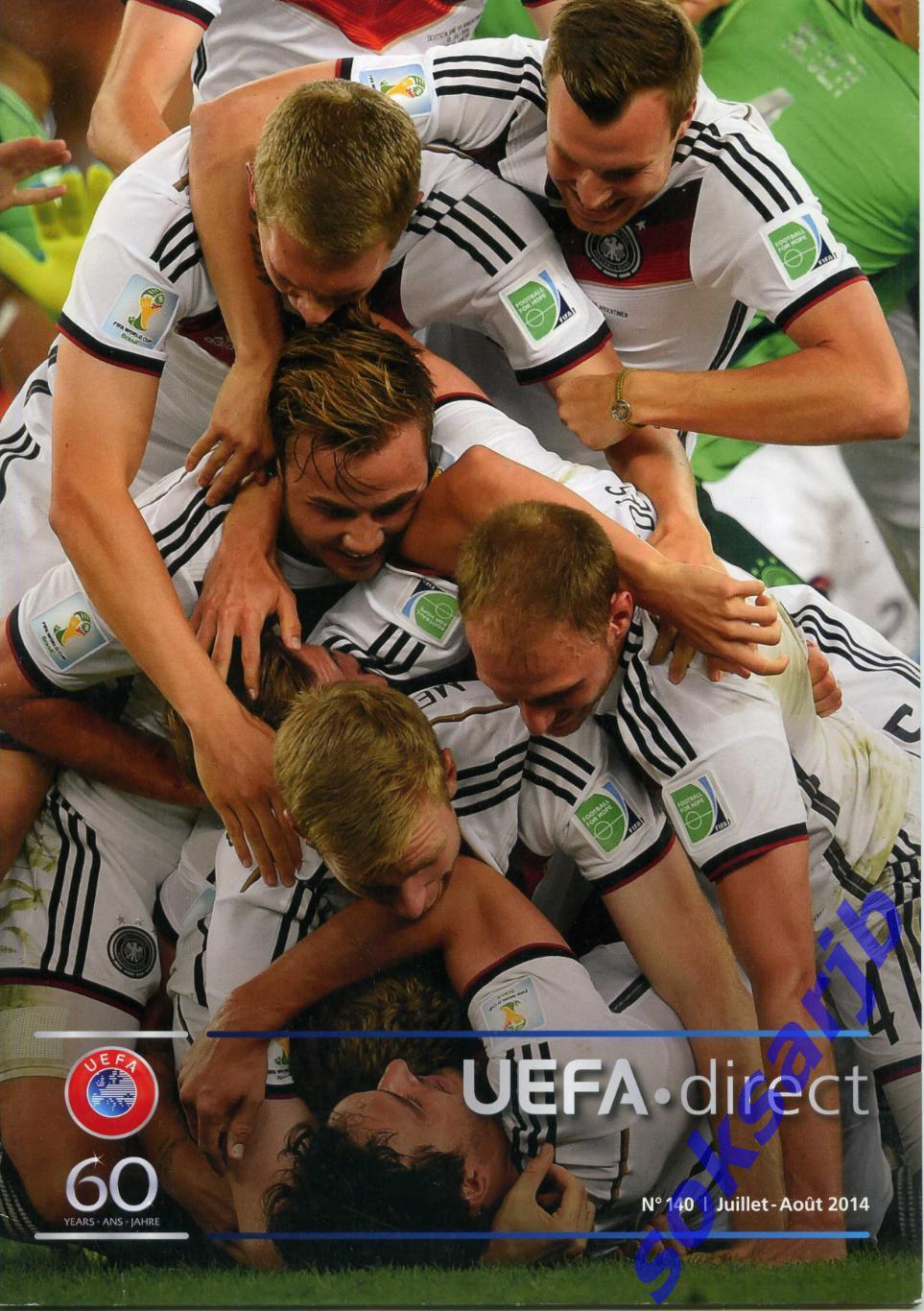 2014. июль-август. Журнал UEFA direct.