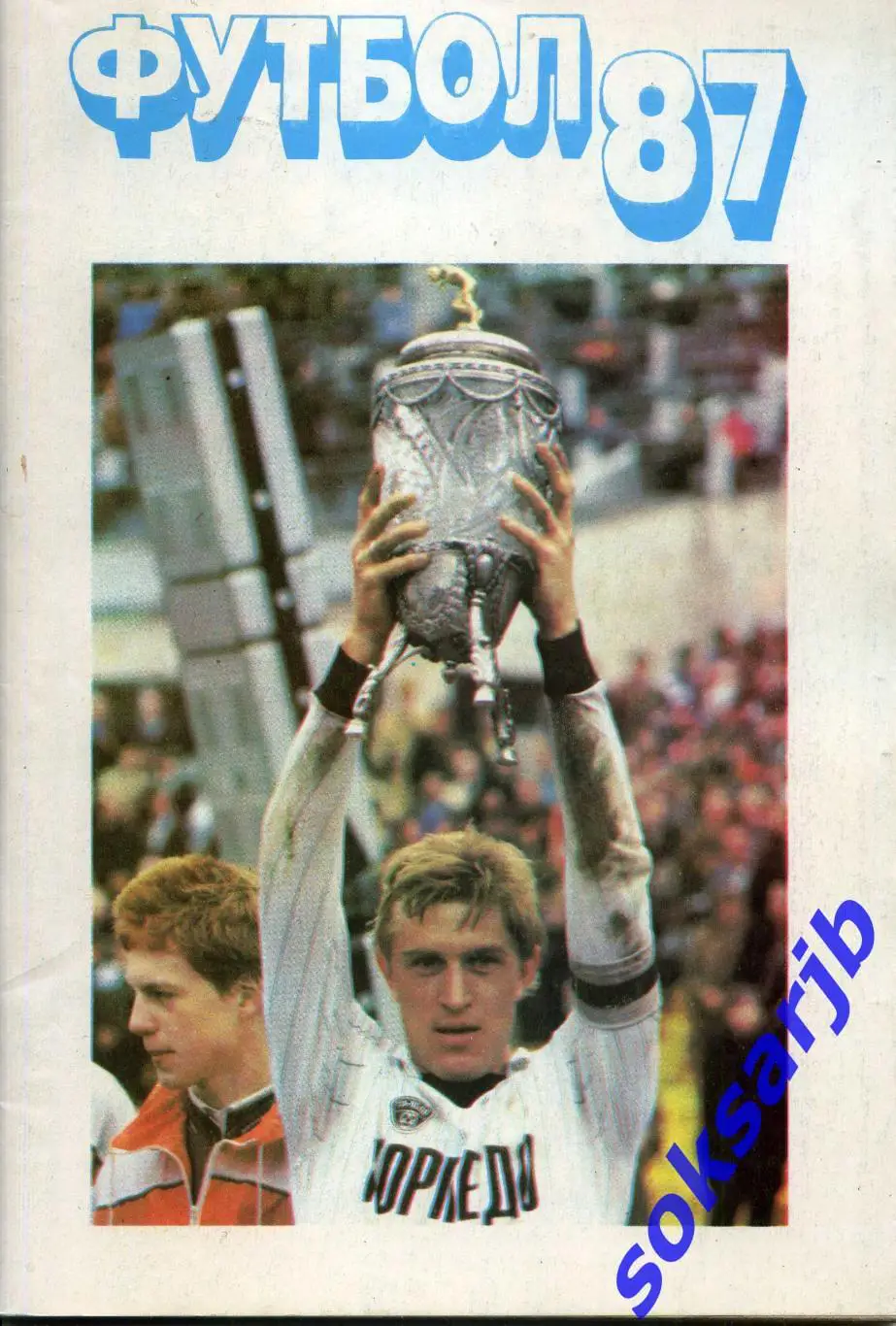 1987. ФУТБОЛ. Календарь-справочник. МП.