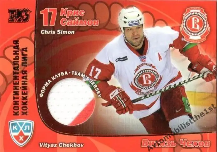 Карточка SeReal ФОРМА КХЛ 2010-2011: ВИТЯЗЬ ЧЕХОВ Крис Саймон