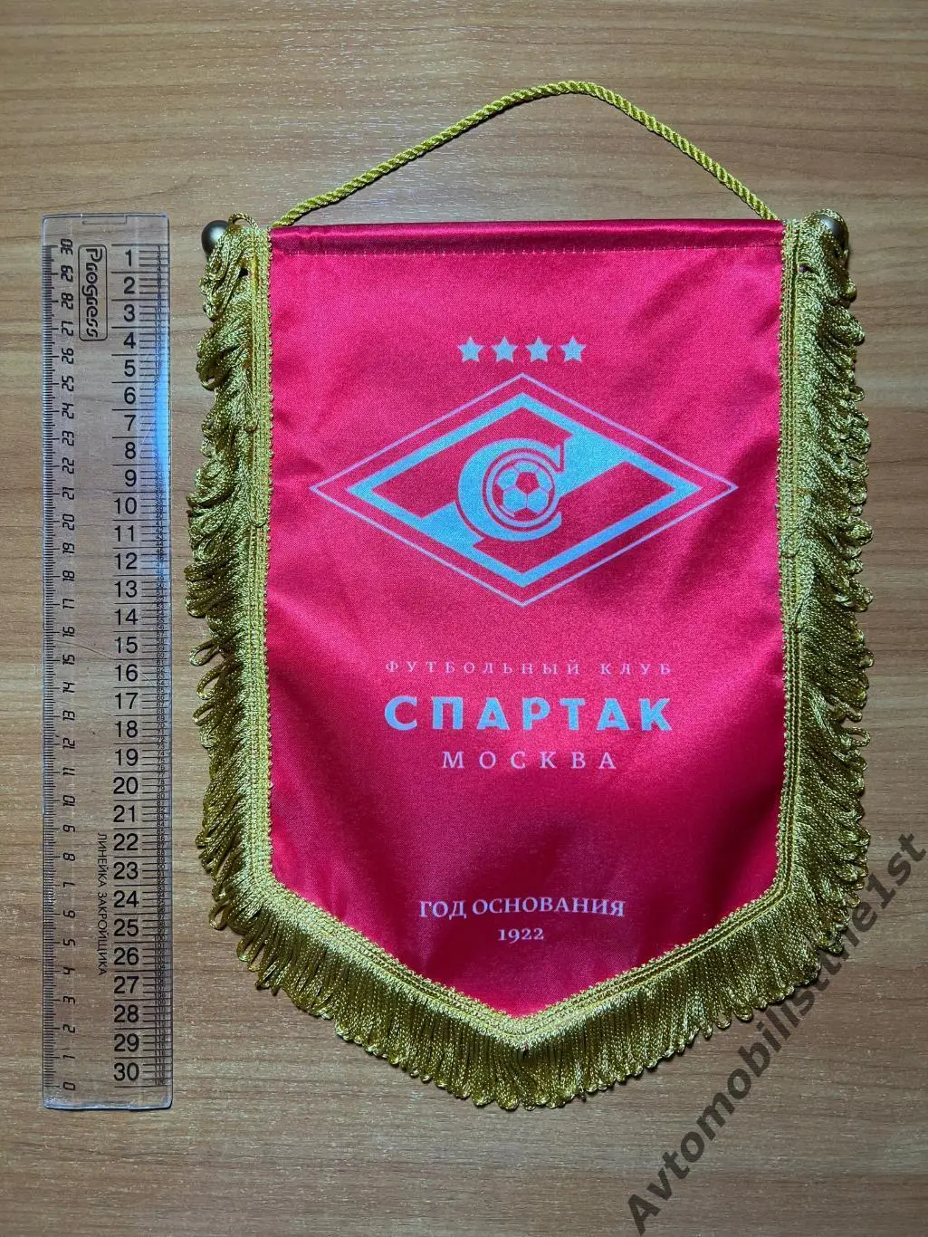 Вымпел ФК Спартак Москва