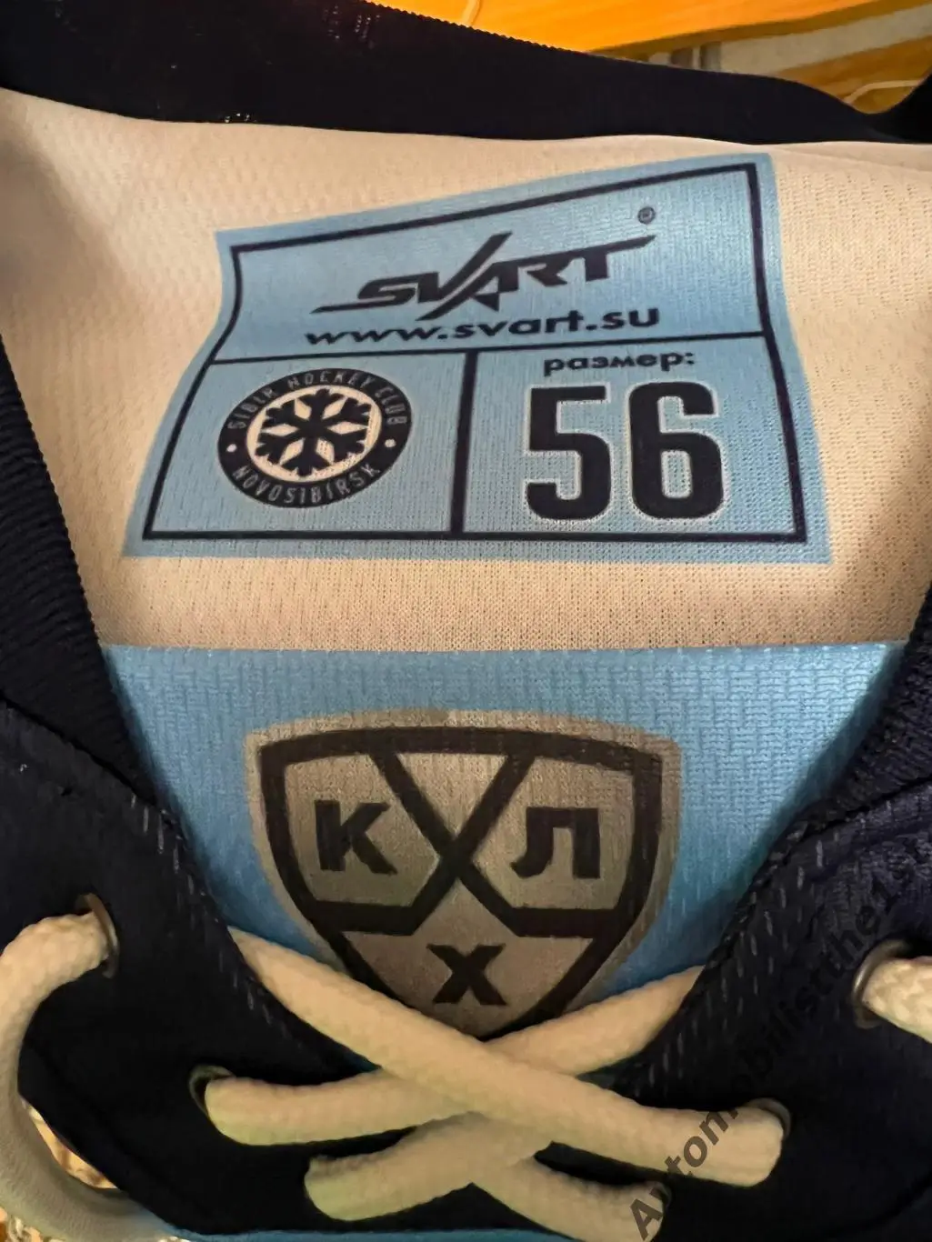 Хоккейный свитер джерси форма ХК Сибирь Новосибирск 3