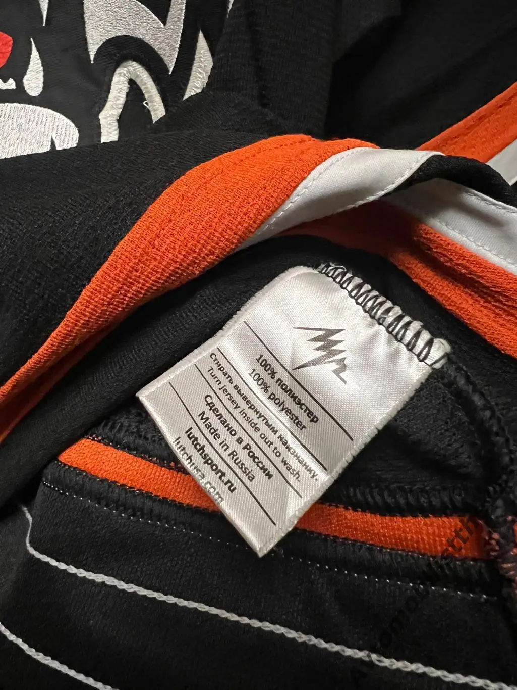 Хоккейный свитер джерси форма Амур Хабаровск сезон 2015/2016 5