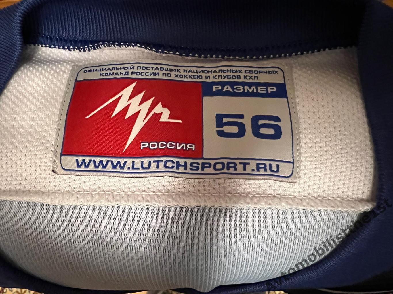Хоккейный свитер джерси форма ХК Амур Хабаровск старый логотип 3