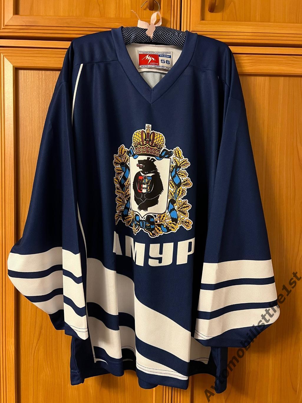 Хоккейный свитер джерси форма ХК Амур Хабаровск старый логотип