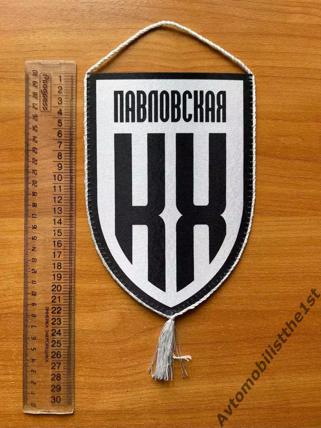 Вымпел ФК Кубань Холдинг (Павловская, Краснодарский край)