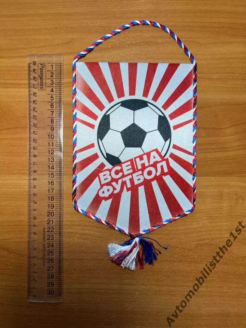 Вымпел ФК СК Астрахань 1