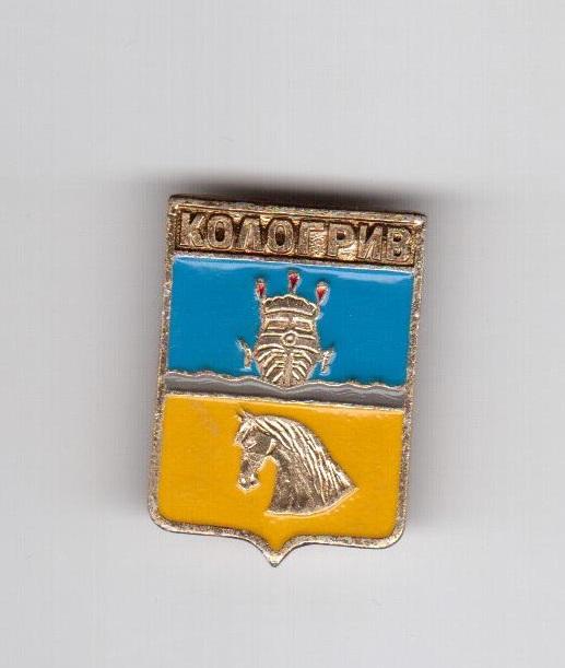 Значок, геральдика, герб Кологрив