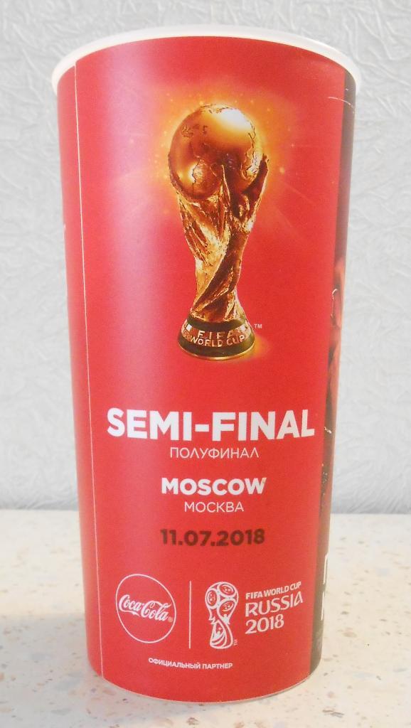 Стакан, бокал Coca-Cola, матч ЧМ 2018 FIFA полуфинал Хорватия - Англия, 11.07.18