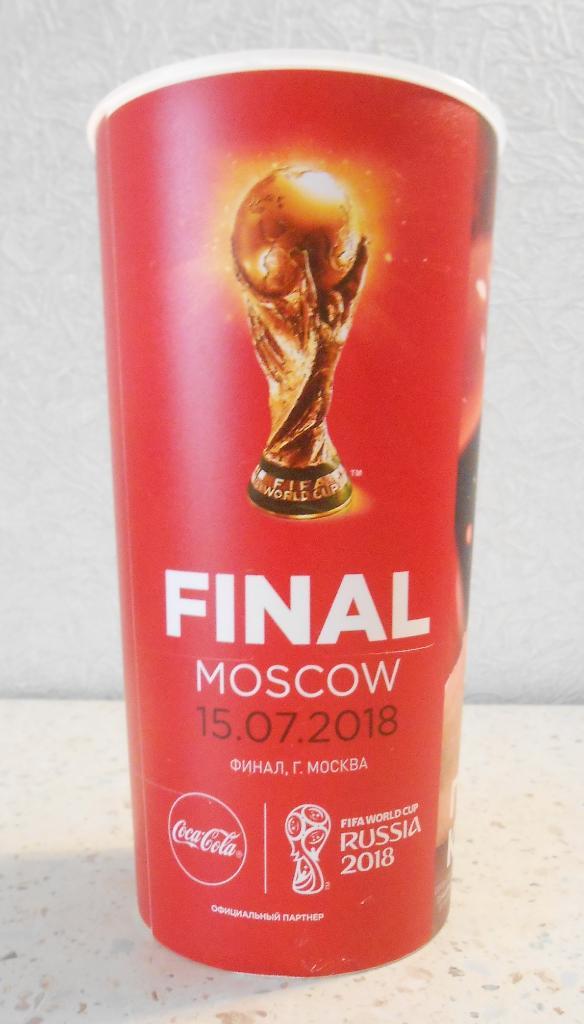 Стакан, бокал Coca-Cola, матч ЧМ 2018 FIFA финал Франция - Хорватия 15.07.2018