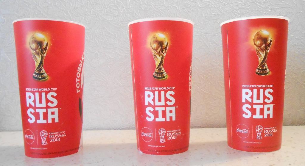 Стакан, бокал Coca-Cola Чемпионат мира по футболу Россия 2018, FIFA World Cup
