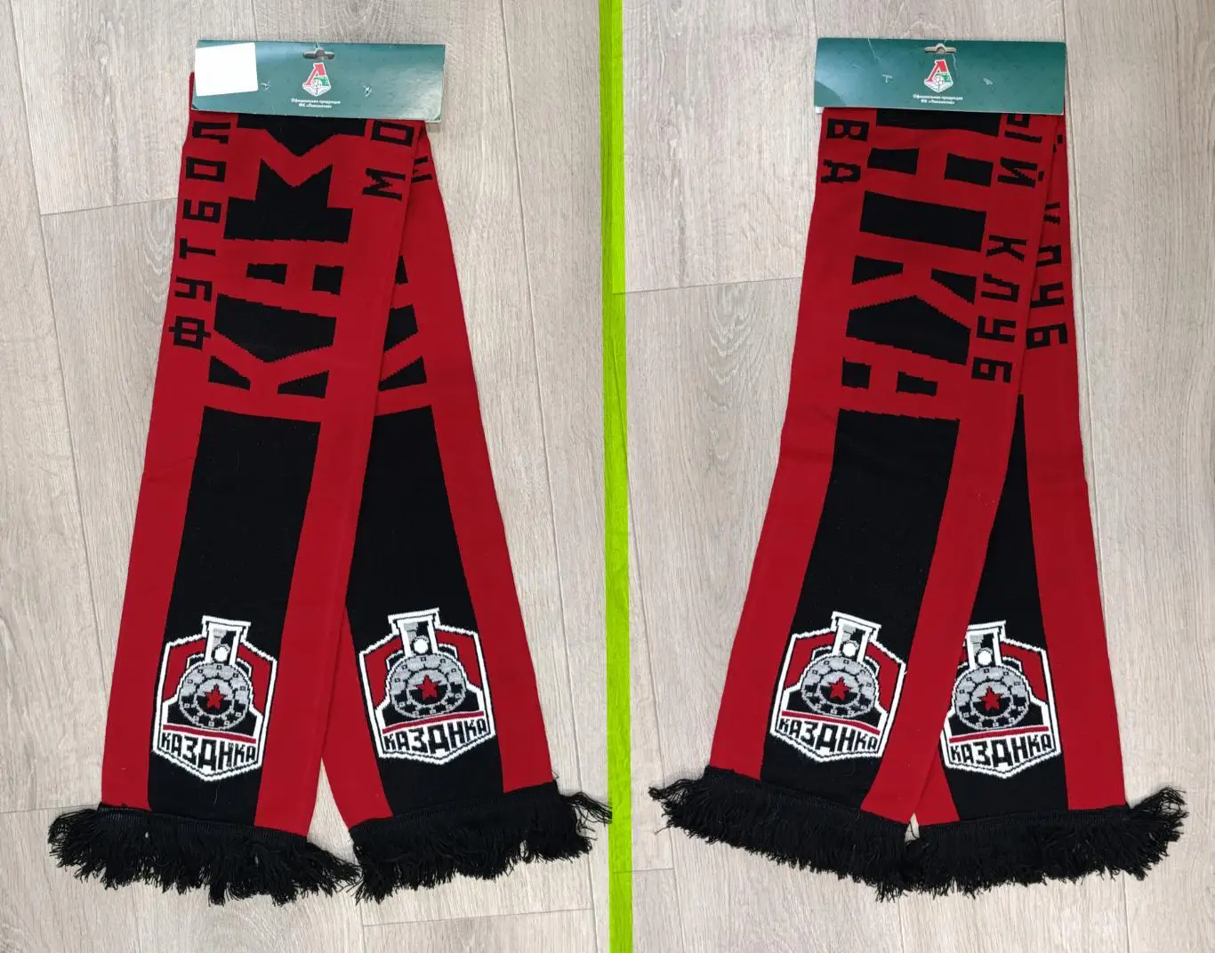 Шарф футбольный, фанатский ФК Казанка Москва, Локомотив-2, новый