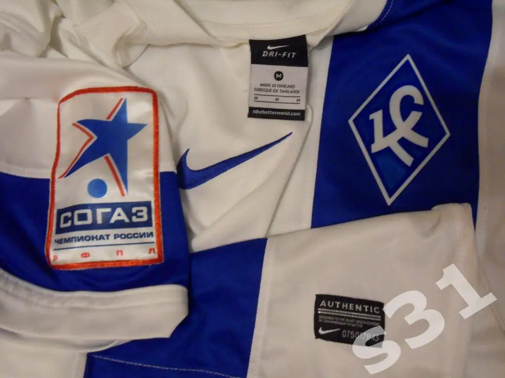 КРЫЛЬЯ СОВЕТОВ САМАРА БРАУН ФОРБС ИГРОВАЯ МАЙКА ФУТБОЛКА 2