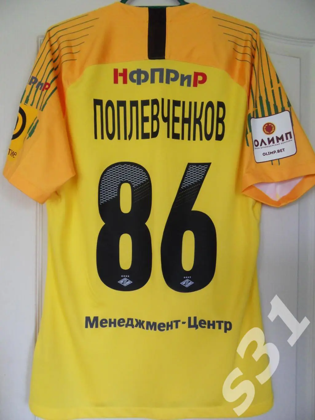 Спартак Спартак-2 Поплевченков Игровая майка Футболка