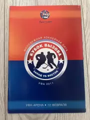 Кубок вызова 2011