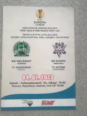 Гандзасар Армения - Актобе Казахстан 2013
