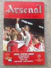 Арсенал Лондон - Олимпик Лион 2001