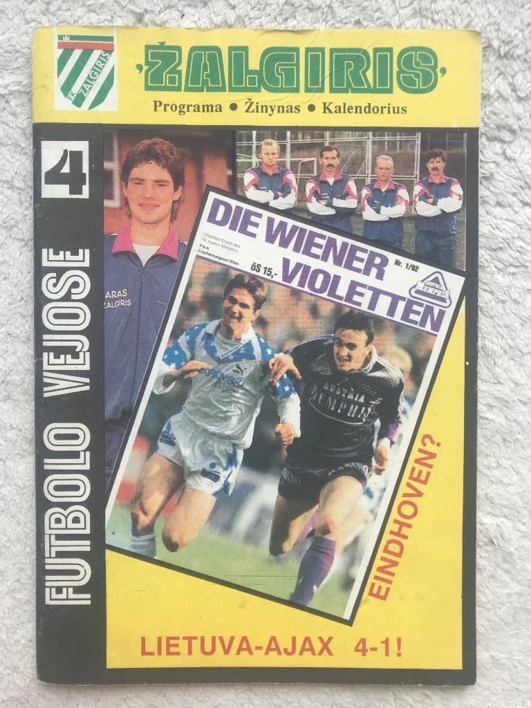 Жальгирис Вильнюс - Эйндховен Нидерланды 30.08.1992
