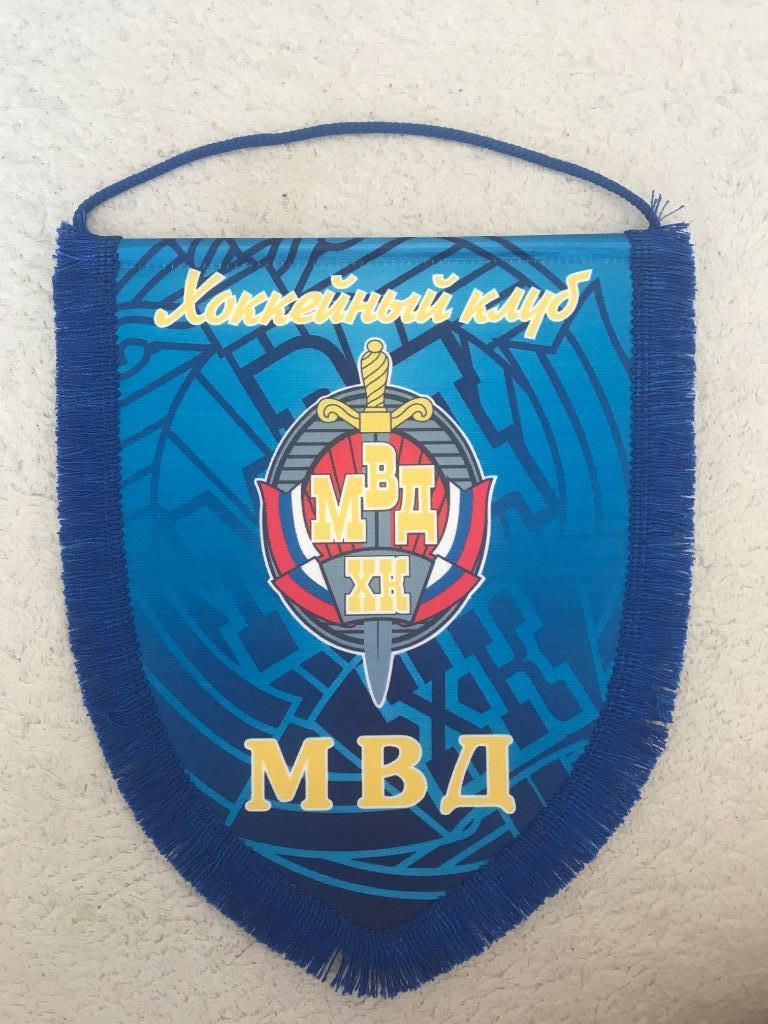 ХК МВД