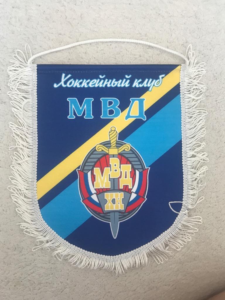 ХК МВД Балашиха