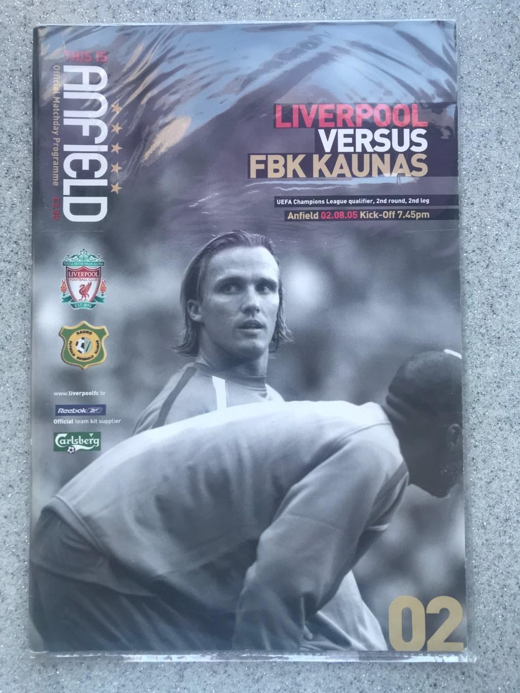 Ливерпуль Англия - ФК Каунас Литва 2005