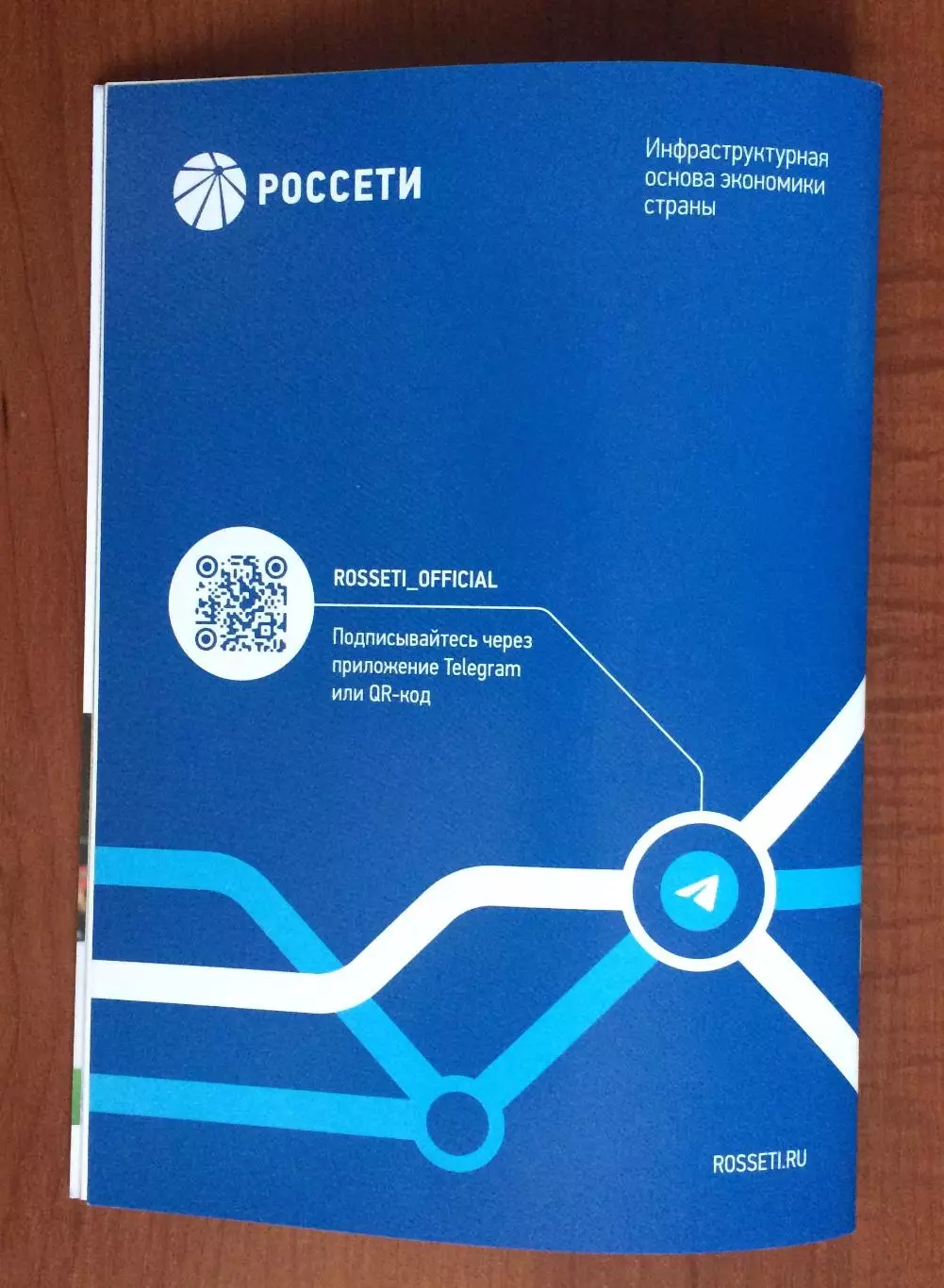 ЦСКА Москва - Динамо Махачкала 26.11.2025 год 3