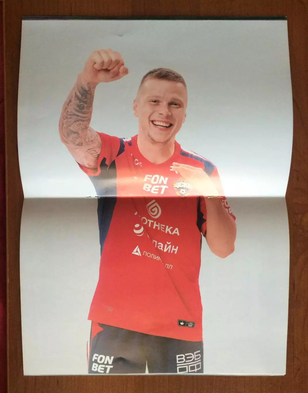 ЦСКА Москва - Спартак Москва 05.10.2025 год 2