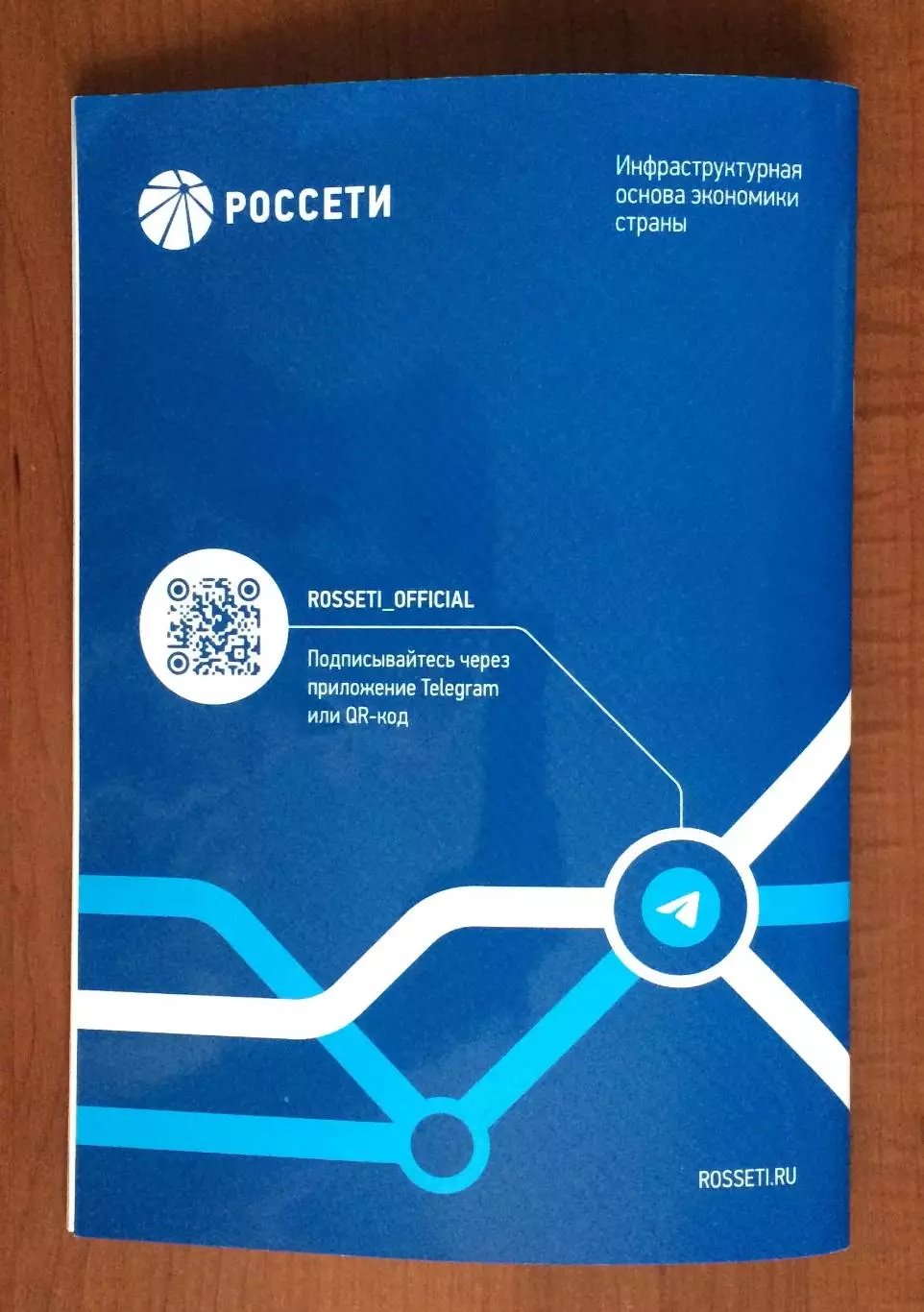 ЦСКА Москва - Спартак Москва 05.10.2025 год 3