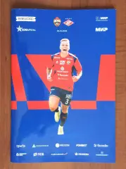 ЦСКА Москва - Спартак Москва 05.10.2025 год