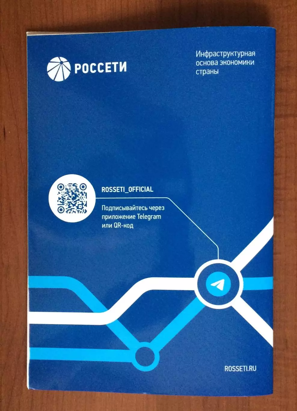 ЦСКА Москва - ФК Оренбург 29.11.2025 год 3