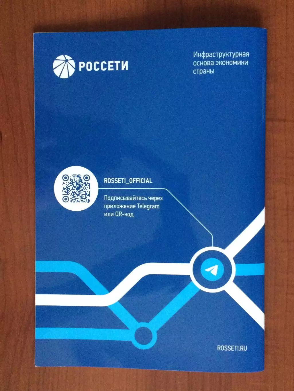 ЦСКА Москва - Пари НН 31.10.2025 год 3