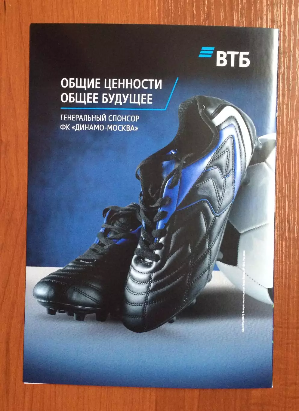 Динамо Москва - Зенит Санкт Петербург 27.11.2025 год Московское долголетие 1
