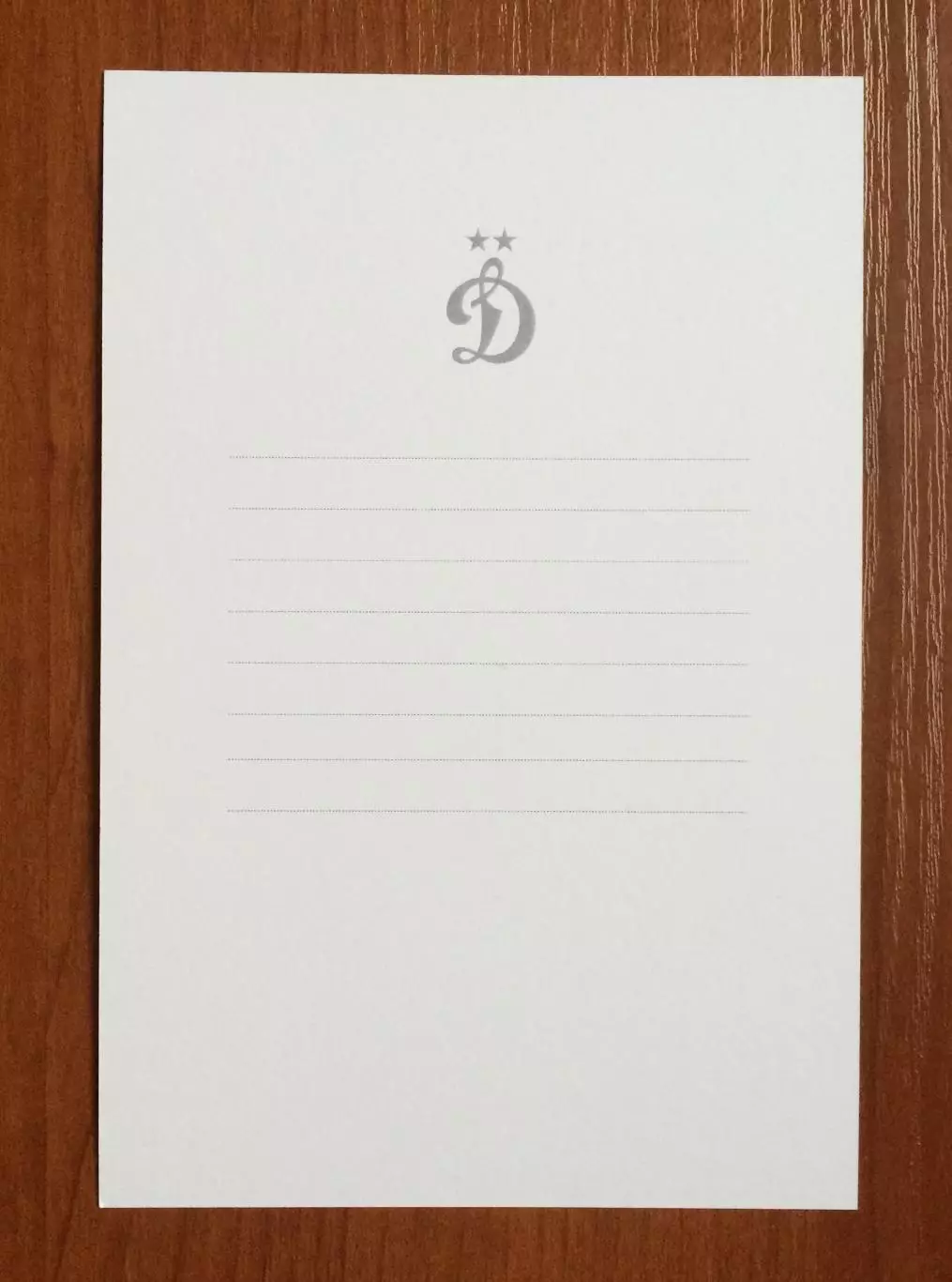 Автограф Дэвид Рикардо ФК Динамо Москва на официальной открытке 2