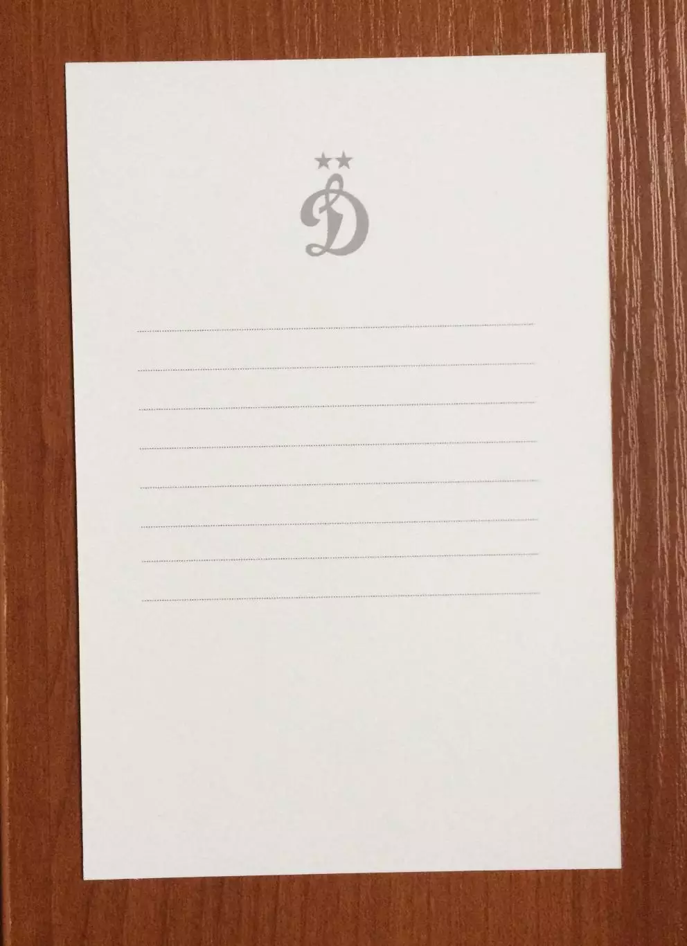 Автограф Алексей Терещенко ХК Динамо Москва на официальной открытке 2