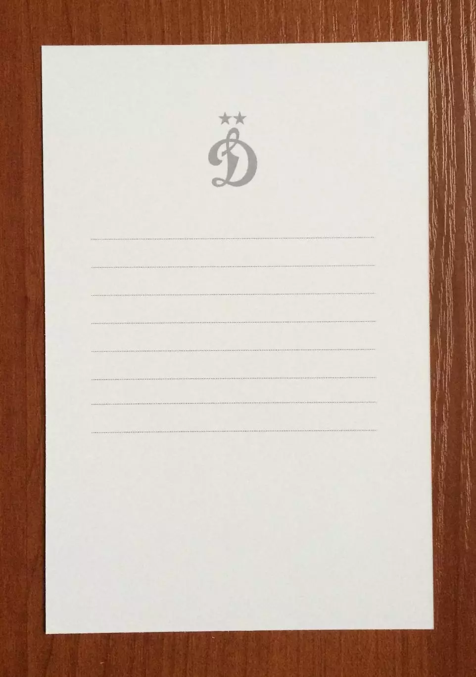 Автограф Алексей Терещенко ХК Динамо Москва на официальной открытке 2