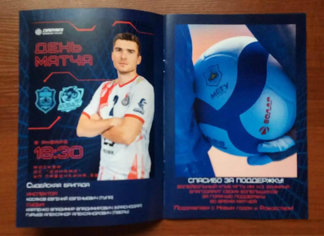 08.01.2026 год МГТУ - Кузбасс Кемерово 1