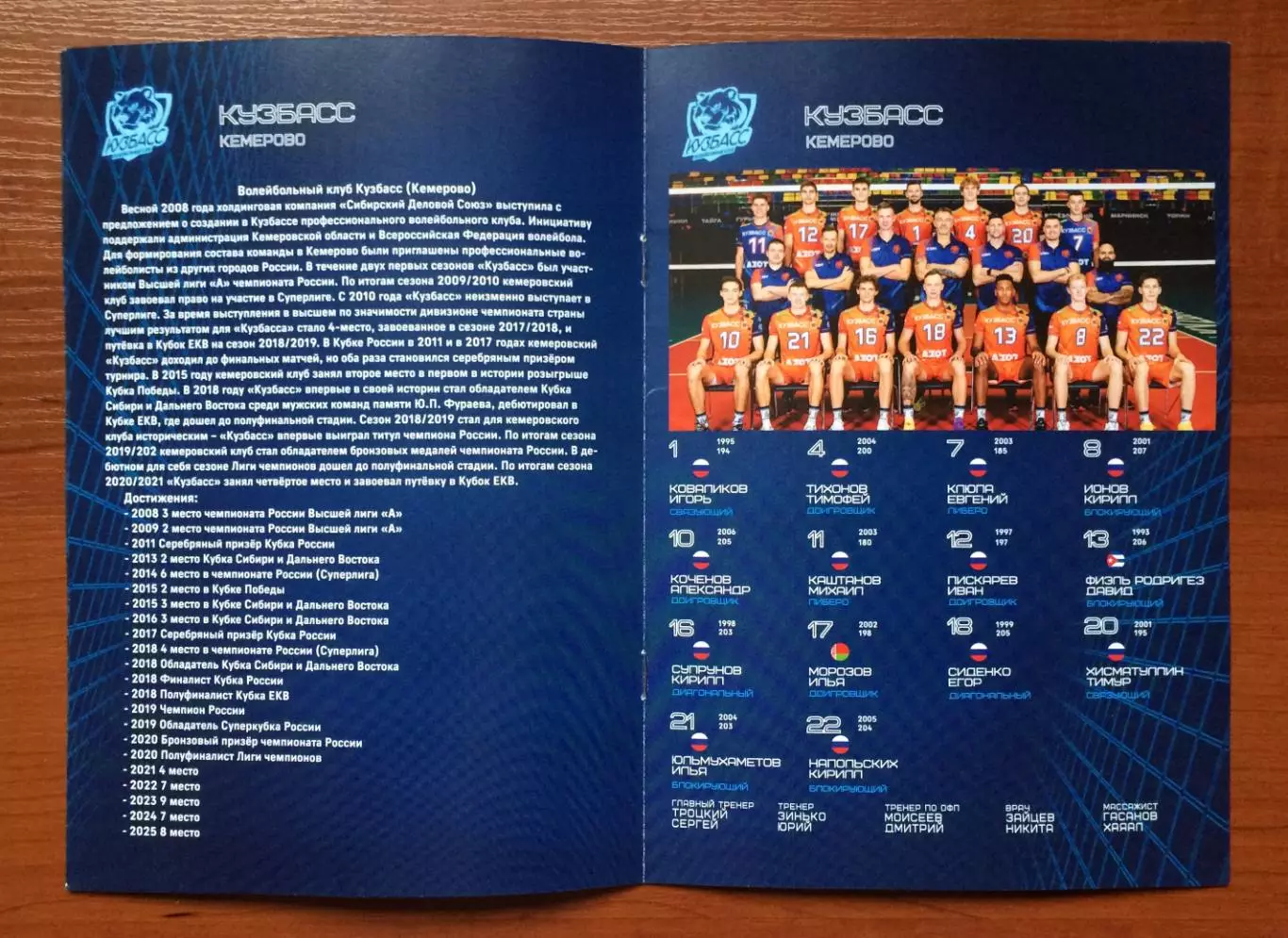 08.01.2026 год МГТУ - Кузбасс Кемерово 3