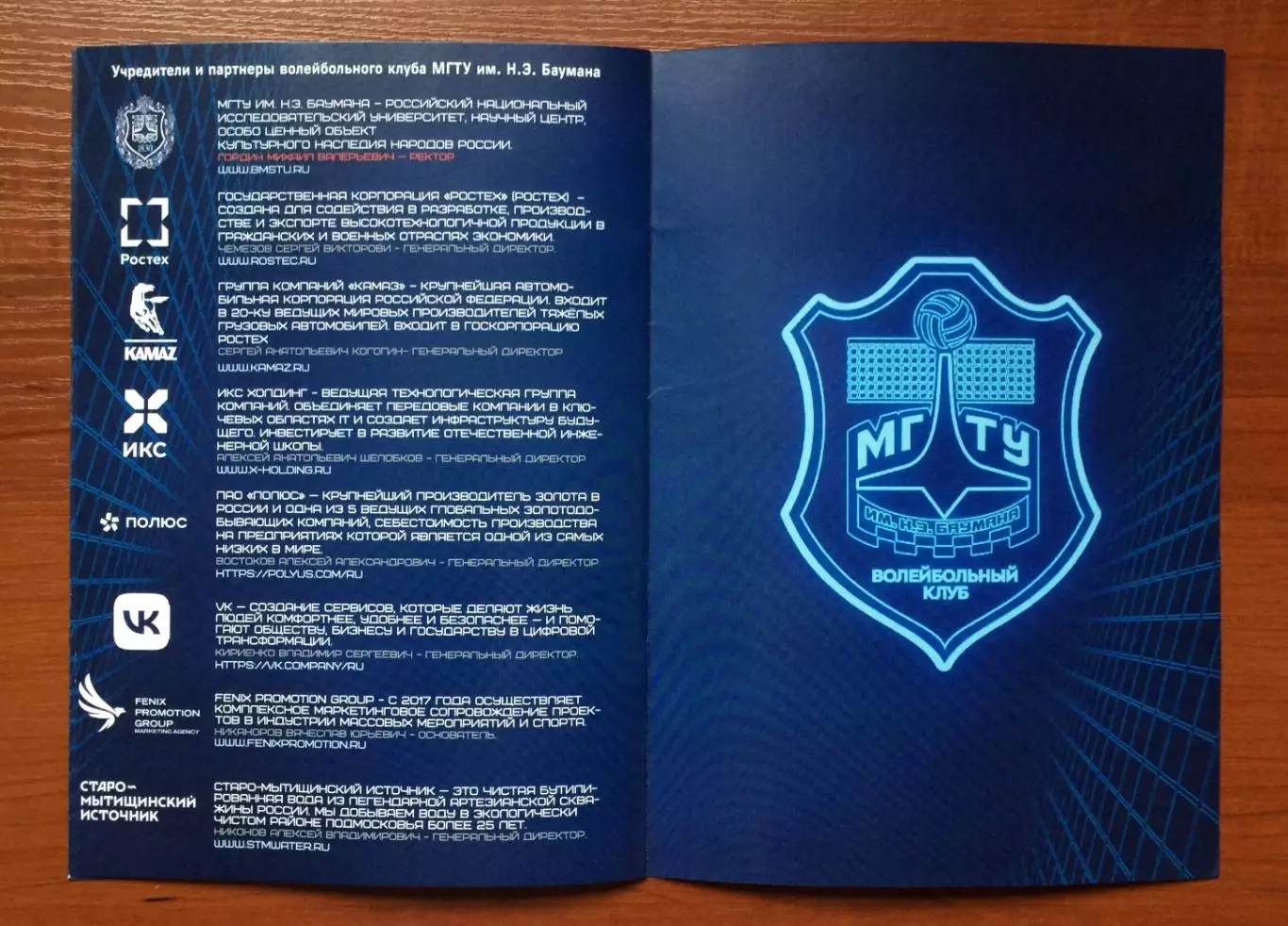 08.01.2026 год МГТУ - Кузбасс Кемерово 4