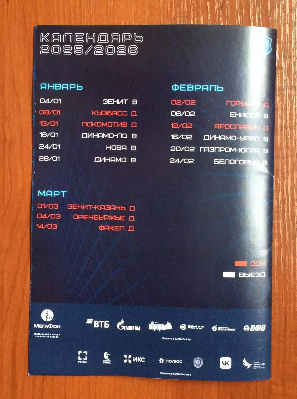 08.01.2026 год МГТУ - Кузбасс Кемерово 5