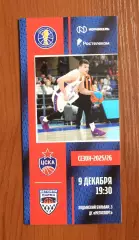 09.12.2025 год ЦСКА Москва - Бетсити Парма Пермь