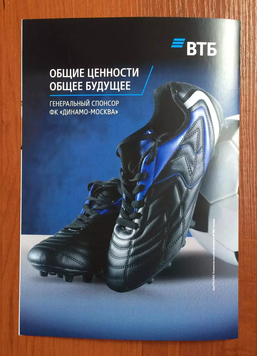 Динамо Москва - Спартак Москва 05.03.2026 год Кубок России Московское долголетие 2