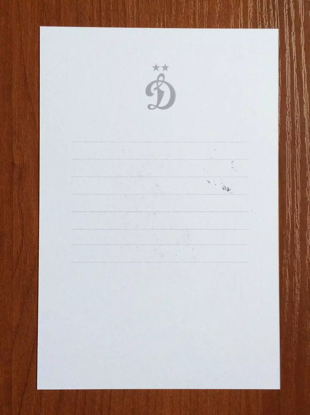 Автограф Антон Шунин ФК Динамо Москва на официальной открытке 2