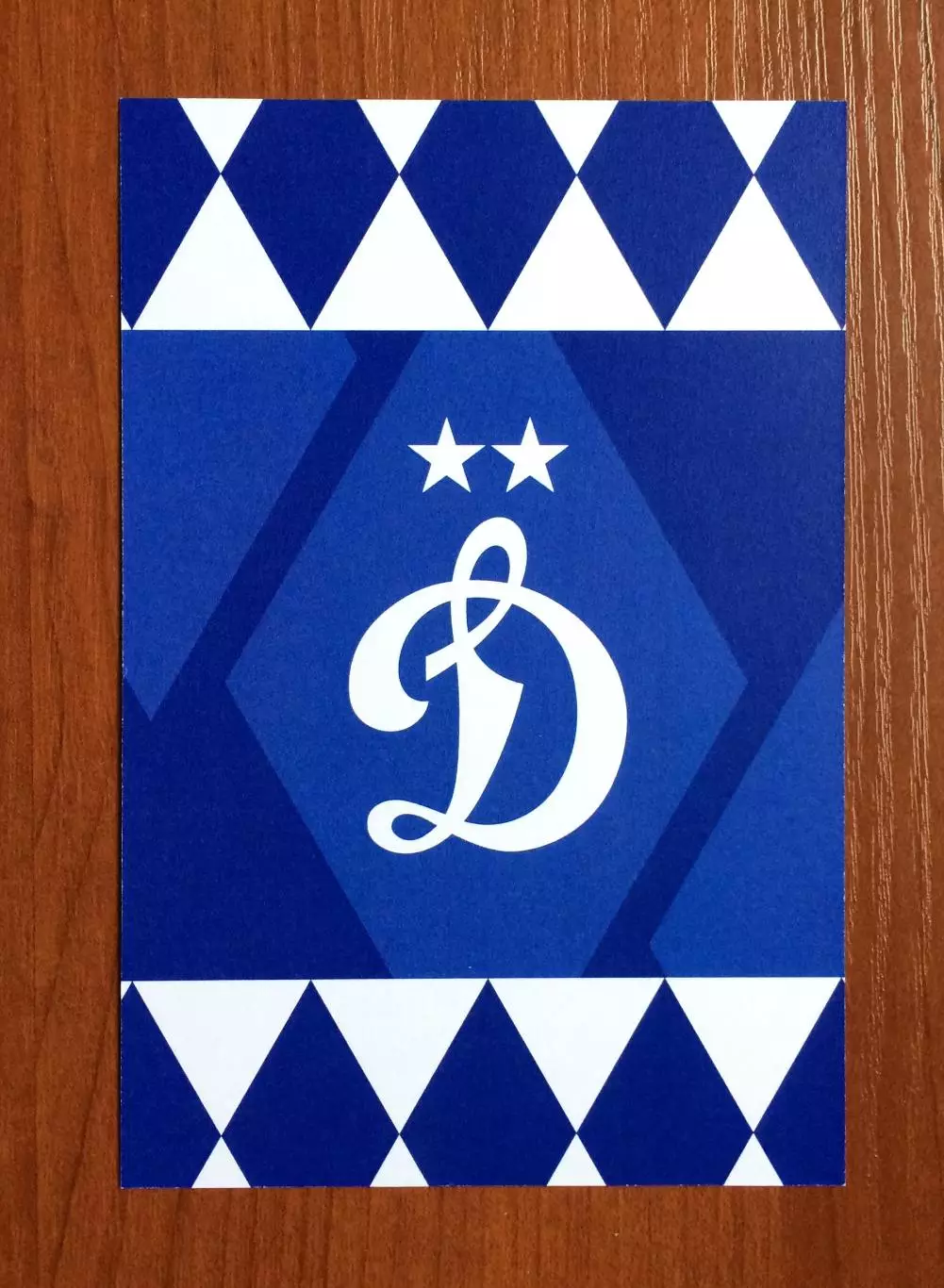 Автограф Эрик Яхимович ФК Динамо Москва на официальной открытке 2