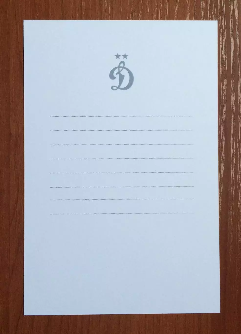 Автограф Юрий Жирков ФК Динамо Москва на официальной открытке 2