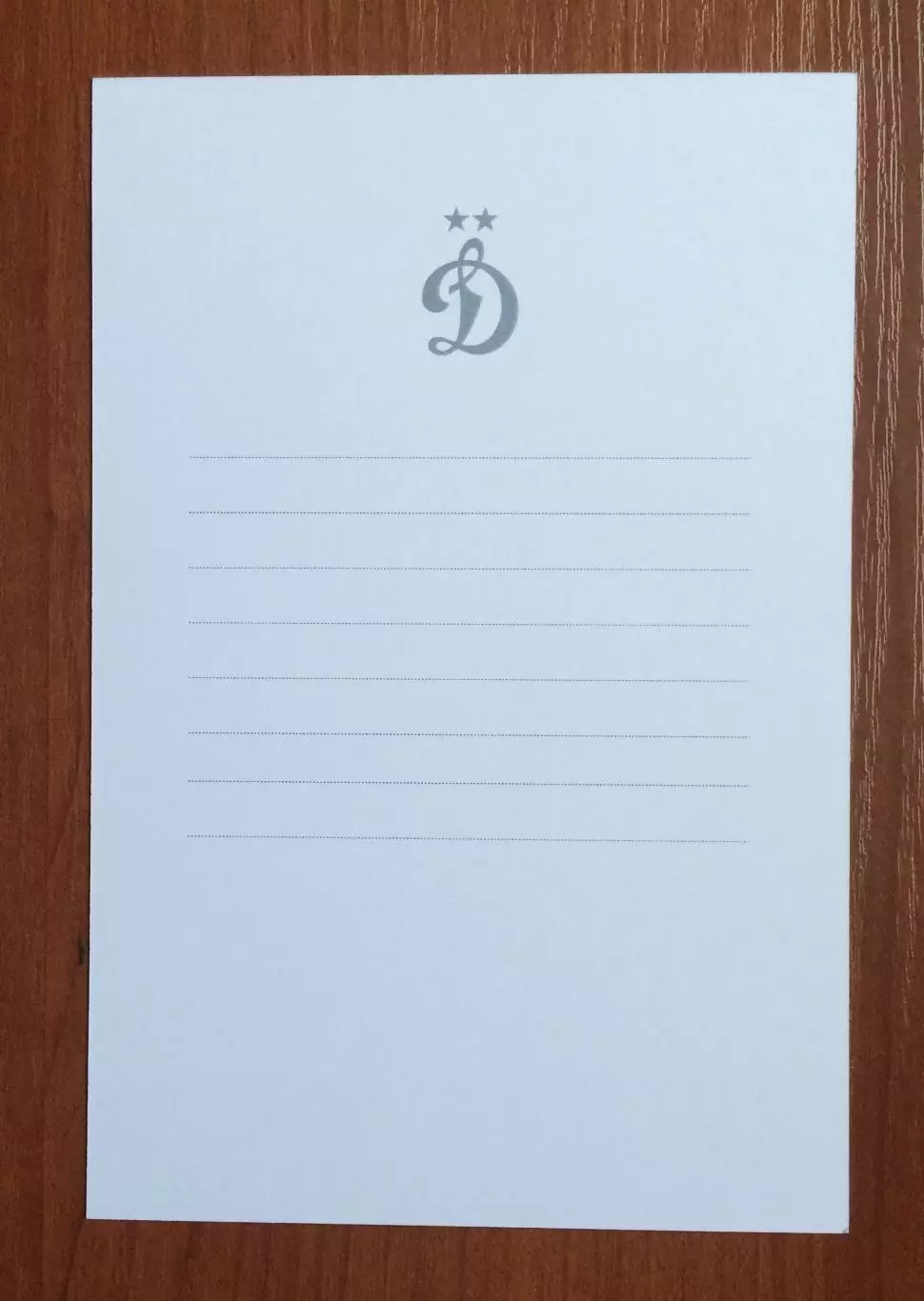 Автограф Юрий Жирков ФК Динамо Москва на официальной открытке 2