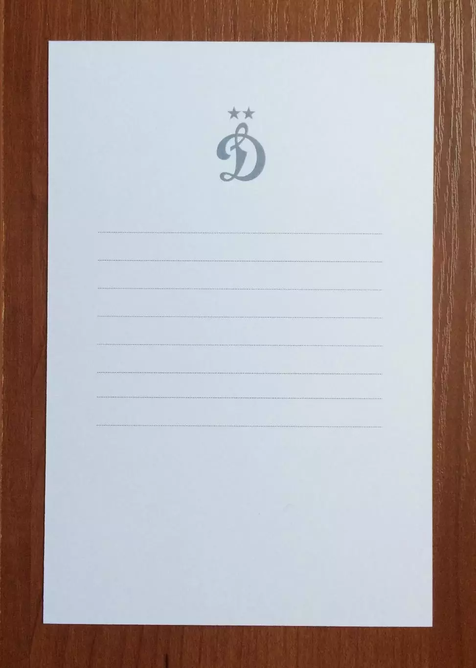 Автограф Юрий Жирков ФК Динамо Москва на официальной открытке 2