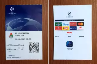 Билет Локомотив Москва - Ювентус Италия 06.11.2019 год Лига Чемпионов